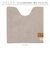 【当商品送料無料】トイレマット 70cm 通販 70x70cm クッショニー2 おしゃれ 洗える マット 大判 大きめサイズ マイクロファイバー