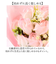 【当商品送料無料】ソープフラワー バラ 花束 通販 薔薇 造花 フラワーアレンジメント ブーケ 花 フェイクフラワー アレンジメントフラワー アレンジフラワー