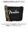 【当商品送料無料】Fender フェンダー ショルダー 6001 通販 ショルダーバッグ ショルダーバック ななめがけ 斜め掛け 斜めがけ 肩掛け