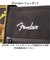 【当商品送料無料】Fender フェンダー トートバッグ 大容量 6054 通販 トートバック トート 手提げ 肩掛けバッグ 肩掛けバック 肩掛け