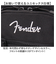 【当商品送料無料】Fender フェンダー ショルダーポーチ スマホポーチ 6060 通販 スマホショルダー ショルダーバッグ ポーチ