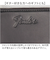 【当商品送料無料】Fender フェンダー コインケース 700 通販 小銭入れ ミニ財布 小銭ケース 鍵入れ メンズ財布 ミニウォレット
