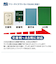【当商品送料無料】フリーサイズ ブックカバー 楽天 本 カバー ブック 読書カバー サイズ調整 軽量 破れない 水に強い 耐水 セット 簡単 文庫本