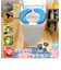 【当商品送料無料】フェリシモ猫部 マシュマロ 便座クッション 通販 便座カバー トイレカバー トイレシート 便座 補高便座 クッション カバー ｏ型