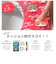【当商品送料無料】フェリシモ猫部 マシュマロ 便座クッション 通販 便座カバー トイレカバー トイレシート 便座 補高便座 クッション カバー ｏ型