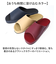 【当商品送料無料】スリッパ 室内 おしゃれ 通販 日本製 フット快カラー 前あきスリッパ 前開きスリッパ ルームスリッパ ルームサンダル