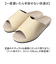 【当商品送料無料】スリッパ 室内 おしゃれ 通販 日本製 フット快カラー 28cm 前あきスリッパ 前開きスリッパ ルームスリッパ ルームサンダル