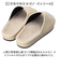 【当商品送料無料】スリッパ 室内 おしゃれ 通販 日本製 フット快カラー 28cm 前あきスリッパ 前開きスリッパ ルームスリッパ ルームサンダル