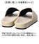 【当商品送料無料】スリッパ 室内 おしゃれ 通販 日本製 フット快カラー 28cm 前あきスリッパ 前開きスリッパ ルームスリッパ ルームサンダル