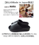 【当商品送料無料】スリッパ 室内 おしゃれ 通販 日本製 フット快カラー 28cm 前あきスリッパ 前開きスリッパ ルームスリッパ ルームサンダル