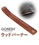 【当商品送料無料】お香立て おしゃれ 楽天 横置き 線香皿 ウッドバーナー 線香立て 木製 お線香 お洒落 癒し かわいい インセンススタンド