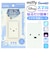 【当商品送料無料】グルマンディーズ スマ冷え キャラクター 通販 冷却シート 貼って剥がせる 繰り返し使用 ケースに挟む 薄い 貼り付け