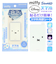 【当商品送料無料】グルマンディーズ スマ冷え キャラクター 通販 冷却シート 貼って剥がせる 繰り返し使用 ケースに挟む 薄い 貼り付け