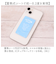 【当商品送料無料】グルマンディーズ スマ冷え キャラクター 通販 冷却シート 貼って剥がせる 繰り返し使用 ケースに挟む 薄い 貼り付け