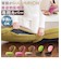 【当商品送料無料】プロイデア 美姿勢座椅子リッチ 専用カバー 通販 美姿勢座椅子リッチ専用カバー 着脱式カバー 洗い替えカバー 椅子カバー