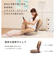 【当商品送料無料】プロイデア 美姿勢座椅子リッチ 専用カバー 通販 美姿勢座椅子リッチ専用カバー 着脱式カバー 洗い替えカバー 椅子カバー
