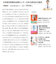 【当商品送料無料】プロイデア 美姿勢座椅子リッチ 専用カバー 通販 美姿勢座椅子リッチ専用カバー 着脱式カバー 洗い替えカバー 椅子カバー