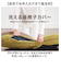【当商品送料無料】プロイデア 美姿勢座椅子リッチ 専用カバー 通販 美姿勢座椅子リッチ専用カバー 着脱式カバー 洗い替えカバー 椅子カバー