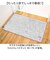 【当商品送料無料】ひとひらバスマット 50×75 バスマット 通販 お風呂 マット 風呂マット お風呂マット 足ふきマット 足拭きマット 浴室マット