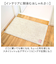 【当商品送料無料】ひとひらバスマット 50×75 バスマット 通販 お風呂 マット 風呂マット お風呂マット 足ふきマット 足拭きマット 浴室マット