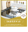 【当商品送料無料】IH ガラス マット 通販 IHマット コンロ IHガラスマット コンロマット 22cm ガラスマット クッキングヒーター