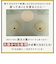 【当商品送料無料】IH ガラス マット 通販 IHマット コンロ IHガラスマット コンロマット 22cm ガラスマット クッキングヒーター
