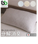 【当商品送料無料】ブリーズブロンズ 枕カバー 枕 カバー 通販 日本製 ピローカバー まくらカバー ピローケース ピロー ケース 消臭枕カバー