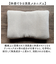 【当商品送料無料】ブリーズブロンズ 枕カバー 枕 カバー 通販 日本製 ピローカバー まくらカバー ピローケース ピロー ケース 消臭枕カバー