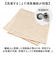 【当商品送料無料】ブリーズブロンズ 枕カバー 枕 カバー 通販 日本製 ピローカバー まくらカバー ピローケース ピロー ケース 消臭枕カバー