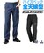 【当商品送料無料】Kajimeiku カジメイク ワーキングパンツ 作業着 通販 ワークパンツ レインパンツ 防水ズボン 作業ズボン 作業用ズボン