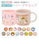 【当商品送料無料】プラスチック コップ 子供 通販 プラスチックコップ プラコップ 割れない 食洗機対応 抗菌 幼稚園 保育園 キッズ こども