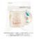 【当商品送料無料】プラスチック コップ 子供 通販 プラスチックコップ プラコップ 割れない 食洗機対応 抗菌 幼稚園 保育園 キッズ こども