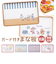【当商品送料無料】抗菌 ガード付きまな板 子供 通販 まないた カッティングボード 食洗機対応 プラスチック L型ガード こども 子ども 小学生