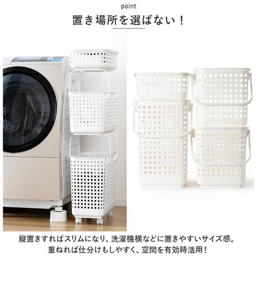 当商品送料無料】ランドリーバスケット スリム 通販 Lサイズ
