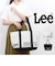 【当商品送料無料】Lee リー トートバッグ A4 1262 通販 トートバック トート 手提げ 肩掛けバッグ 肩掛けバック 肩掛け