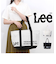【当商品送料無料】Lee リー トートバッグ A4 1262 通販 トートバック トート 手提げ 肩掛けバッグ 肩掛けバック 肩掛け