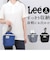 【当商品送料無料】Lee リー ショルダーバッグ 巾着 トート 1310 通販 ショルダーバック ショルダー 肩掛け 斜めかけ 斜め掛け ななめがけ