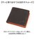 【当商品送料無料】Lee リー 財布 二つ折り 320-2101 通販 二つ折り財布 2つ折り財布 折り財布 折財布 メンズ財布 お財布 さいふ