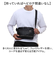 【当商品送料無料】Lee リー ショルダーバッグ 3108 メンズ 通販 ミニショルダー ショルダーバック ショルダー 肩掛け 斜めかけ 斜め掛け