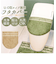 【当商品送料無料】luonto ルオント フタ カバー 通販 トイレカバー 蓋 ふた フタカバー 兼用フタカバー 北欧 洗濯可 洗える ふんわり