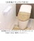 【当商品送料無料】luonto ルオント フタ カバー 通販 トイレカバー 蓋 ふた フタカバー 兼用フタカバー 北欧 洗濯可 洗える ふんわり