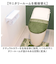 【当商品送料無料】luonto ルオント フタ カバー 通販 トイレカバー 蓋 ふた フタカバー 兼用フタカバー 北欧 洗濯可 洗える ふんわり