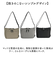 【当商品送料無料】センバドー ママカル ショルダー 拡張 通販 マザーズバッグ マザーバッグ ショルダーバッグ ショルダーバック お財布バッグ