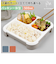 【当商品送料無料】フードマン 500 通販 弁当箱 Mee by foodman フードマン弁当箱 ランチボックス スリム 立てて運べる 1段