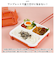 【当商品送料無料】フードマン 500 通販 弁当箱 Mee by foodman フードマン弁当箱 ランチボックス スリム 立てて運べる 1段