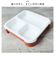 【当商品送料無料】フードマン 500 通販 弁当箱 Mee by foodman フードマン弁当箱 ランチボックス スリム 立てて運べる 1段