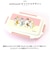 【当商品送料無料】モフサンド にゃん グッズ 通販 mofusand 弁当箱 ドーム型 お弁当箱 一段 ランチボックス 1段 女子 大人 おしゃれ