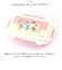 【当商品送料無料】モフサンド にゃん グッズ 通販 mofusand 弁当箱 ドーム型 お弁当箱 一段 ランチボックス 1段 女子 大人 おしゃれ