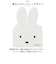 【当商品送料無料】ミッフィー キッチン グッズ 通販 マグネット スポンジホルダー ミッフィ miffy 大人 シンク 磁石 ホルダー かわいい