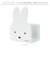 【当商品送料無料】ミッフィー キッチン グッズ 通販 マグネット スポンジホルダー ミッフィ miffy 大人 シンク 磁石 ホルダー かわいい